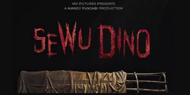 Sinopsis Sewu Dino 2023, Review Film Indonesia Terbaru